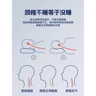 反弓枕头护颈椎助睡眠睡觉专用按摩颈椎护颈枕变直记忆曲度侧睡