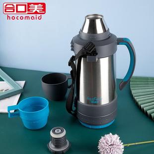 合容口美外大量保温壶1.8L不锈钢热车载旅行泡茶户真空保冷带绳