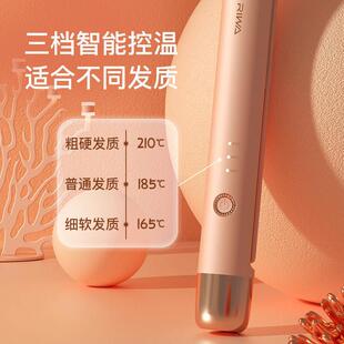 雷瓦迷你玉米烫夹板玉米须夹板蓬松神奇头顶造型垫发根小型卷发棒