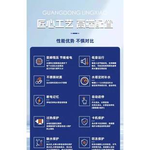 广东MISQA变频泵30水4不锈钢增压泵C家用商用全自动静音恒压泵