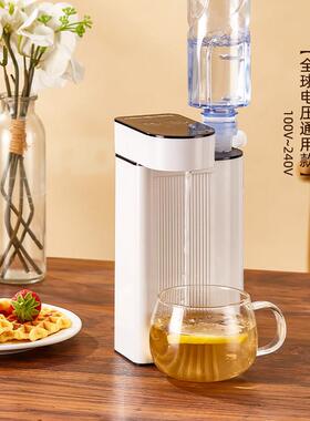摩米士 JR-02全球通用瞬热式饮水机开 可携式烧水壶出国旅行110V