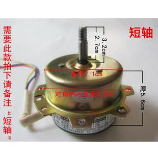 YYHS-30浴霸风机 集成吊顶换气扇排气扇排风扇全铜线通用家用电机