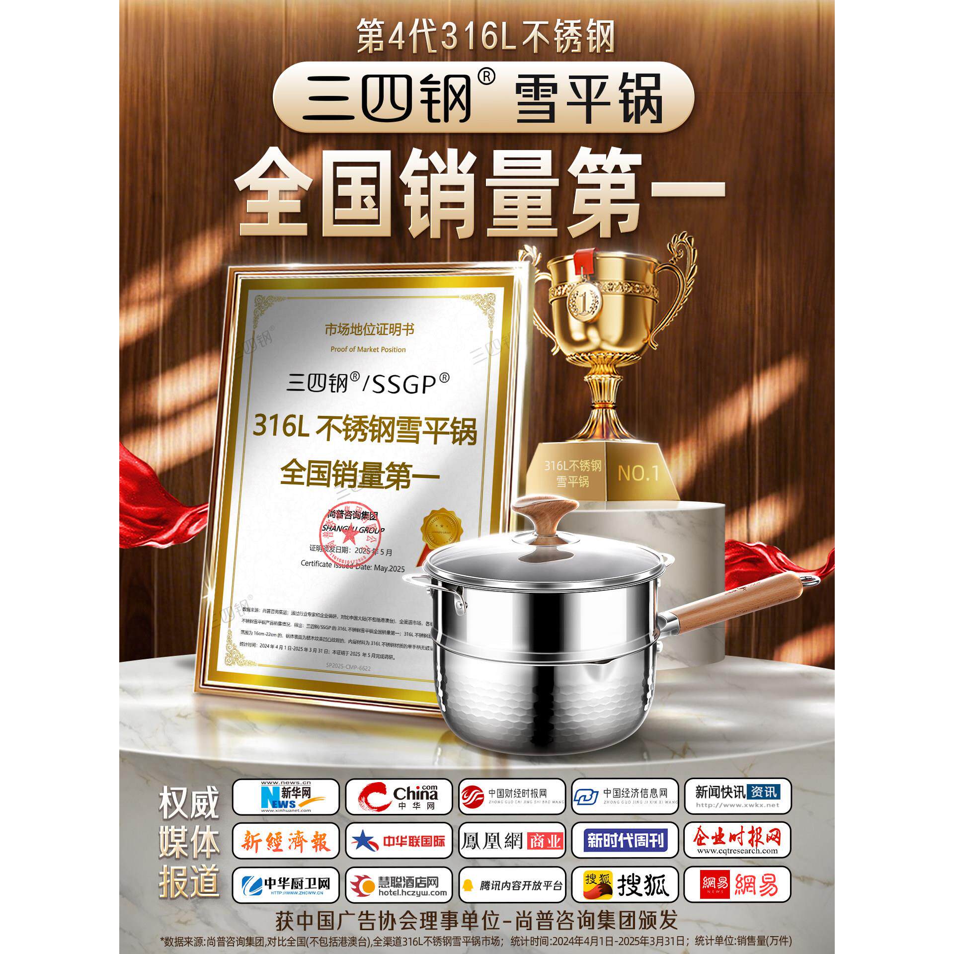 三四钢®新国标锅具套装无涂层铁炒锅316L雪平锅家用厨炉具两件套