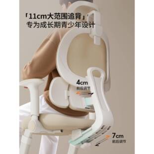 初高中生学习专用椅青少年人体工学护腰椅家用升降写作业书桌椅子
