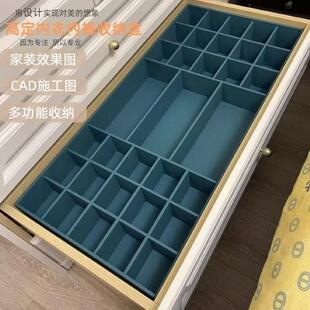 定制绒布抽屉收纳分隔项炼首饰托 托盘收纳盒首饰盒收拾收纳盘收