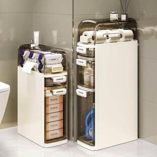 抽屉式夹缝柜卫生间浴室窄缝隙收纳柜翻盖加深防水多层落地置物架