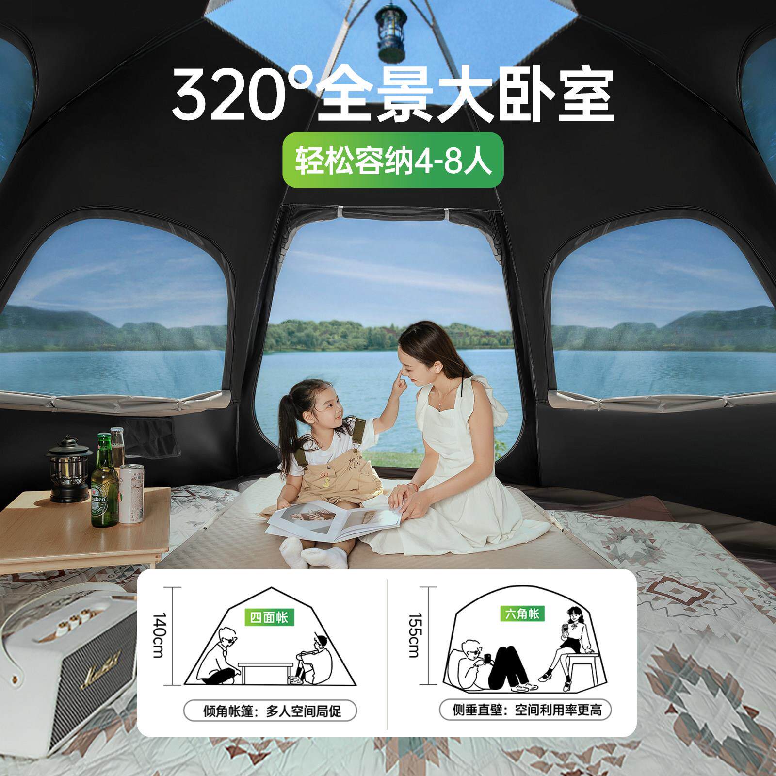 露营帐篷户外便携式折叠野营过夜装备全套速开超轻便帐篷2025新款