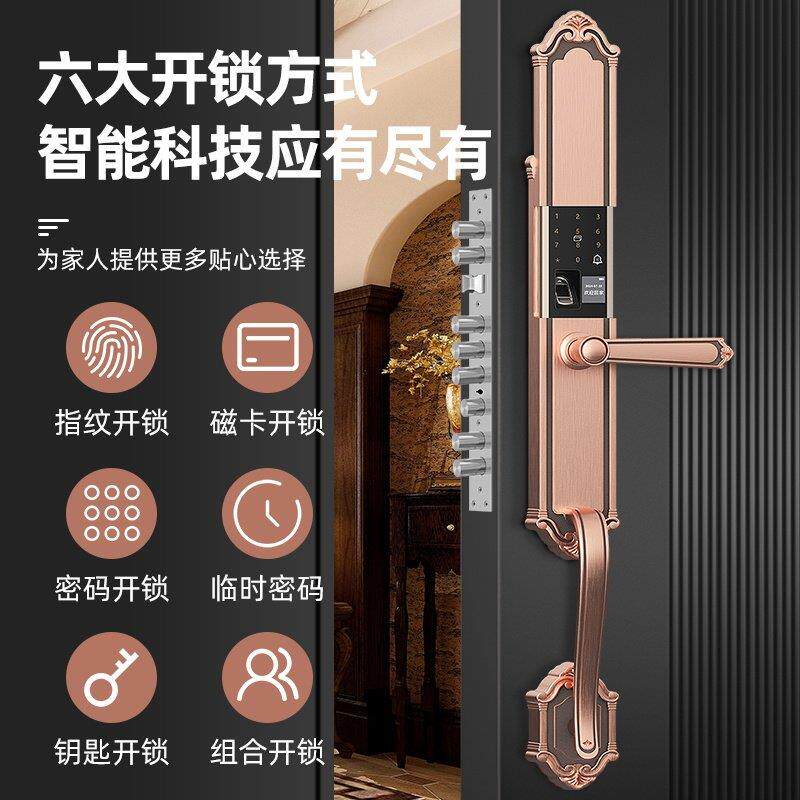 别墅大门双开门指纹锁密码锁铜门智能锁电子锁防盗门智能门锁家用