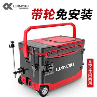 连球2025新款钓鱼箱全套36L升大容量钓鱼箱带轮台钓鱼箱多功能免