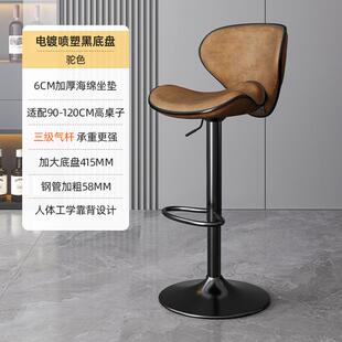 吧椅奢脚凳现代简约家用靠高背椅吧台椅子前台待椅酒接吧轻椅凳子