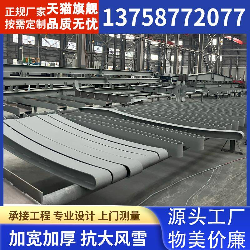 车棚钢架定制膜结构大梁七形双003工开停车字棚钢结梁钢膜构雨棚