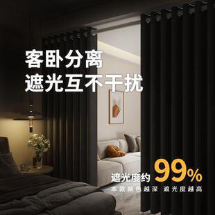 卧室遮光窗帘免打孔安装送杆一整套房间遮挡隔断窗客厅出租屋门帘