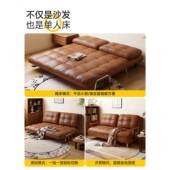 三梦沙发床折叠一体两用单双人可伸缩沙发小户型客厅阳台2025新款