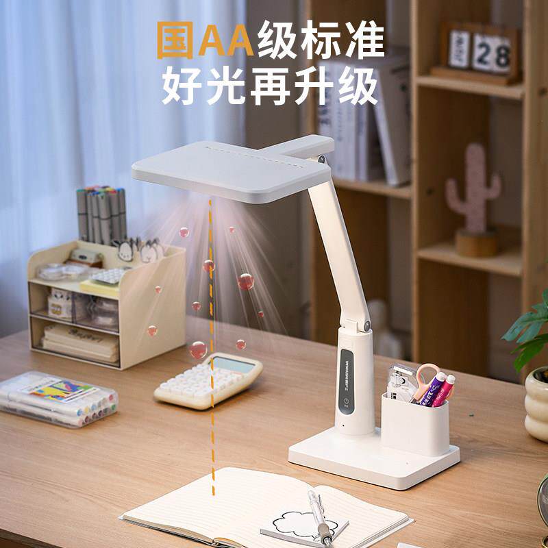 眼护士台灯护眼学习专用防近视学生宿舍床上台灯国AA级儿童阅读灯