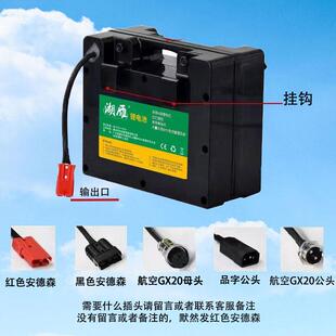 24v30ah40安电动轮椅专用锂电池身心障碍人士老人英洛华九园大容