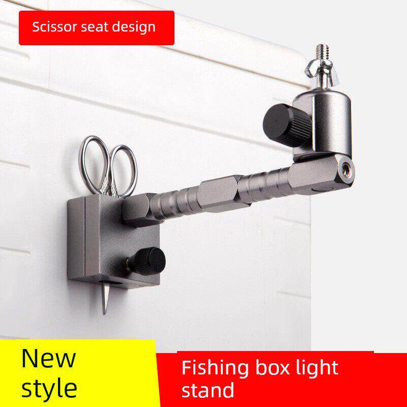 环盛 新款便携式钓箱灯架 铝合金插片式夜钓灯架钓鱼用品钓箱配件