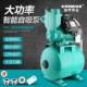 新界冷热水自吸泵家用自来水增压泵抽水泵PW1100W全自动智能水泵
