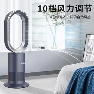 立落空气循环地扇轻空调式 爱家乐无叶电风扇家用室内音2025新款 扇
