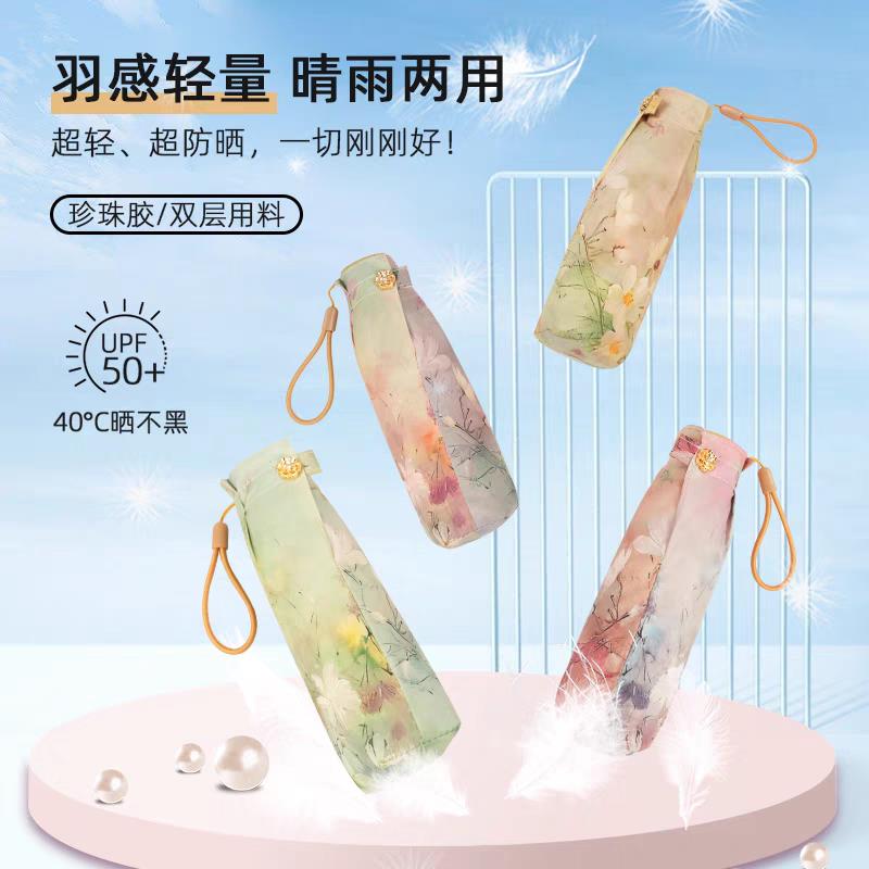 超双层商晒伞女防紫外线双轻层雨伞晴53178雨两用太阳伞防场同款