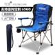户外折叠椅子可携式 钓鱼椅凳自驾游车载野餐折叠椅扶手导演折叠椅