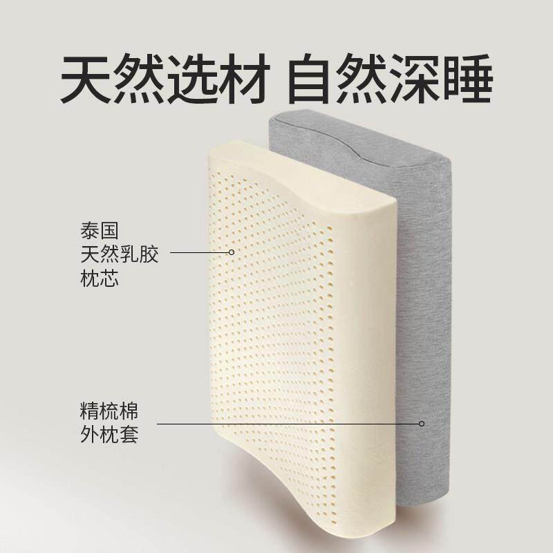 乳胶枕头一对装双人家用泰国进口天然橡胶枕芯护颈椎助睡眠柔软