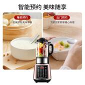 德国破壁机家用加热全自动豆浆机多功能料理榨汁米糊副食品无渣静