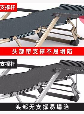奥凯弗 躺椅 办公室午休午睡椅折叠床 休闲懒人椅 可携式阳台沙滩