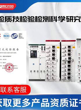 XL-21低压动力柜GGJ无功补偿柜低压配电柜成套配电箱高低压开关柜