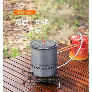 步林S2400-A户外炉具可携式炉灶野炊燃气野外集热锅一体式防风炉