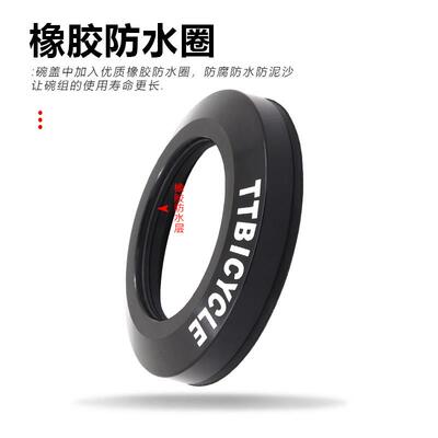 隐藏式碗组41/41.8/46.9 49 52mm山地公路车碳纤维自行车椎管头碗