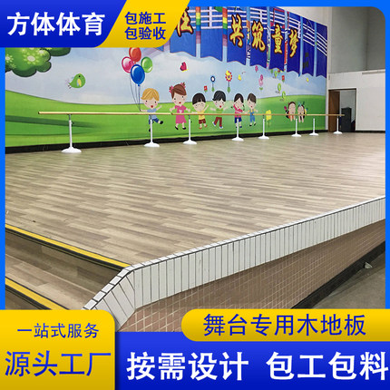 室内运动木地板厂家篮球馆体育场枫桦实木羽毛球舞台专用实体厂家