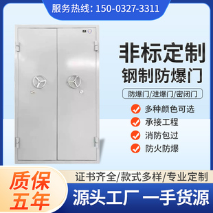 钢制防爆门防火泄爆门防爆窗泄爆门泄爆窗防潮密闭门抗爆厂家定制