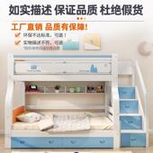 全实木上下铺双层床高低床两层橡木子母床姐弟小户型儿童床上下床