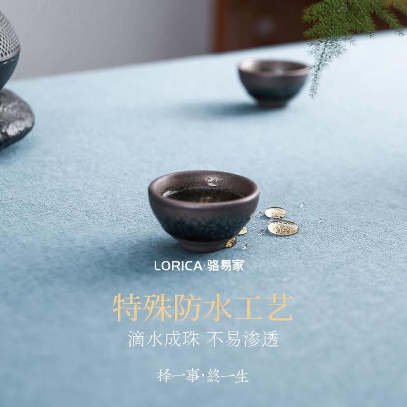 jzc-qcl0桌布桌布旗专布茶桌新用布禅意中式垫茶旗茶台麻轻奢高级