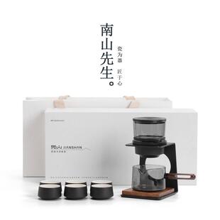 南山先生见山自动懒人泡茶神器家用功夫茶具套组轻奢高档2025新款