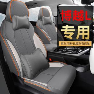通用内改四装 吉利饰博越527L座套专用围全包汽车坐垫季 座椅套皮革