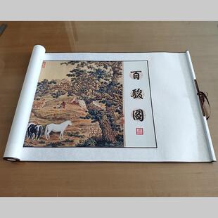 清 郎世宁 百骏图 国画人物鸟兽动物长卷 百马图微喷仿古复制装饰