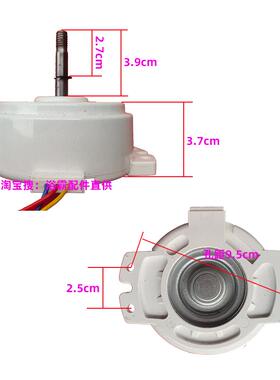 浴霸电机KSFD-5-4塑封电动机集成吊顶换气排风扇马达滚珠轴承通用