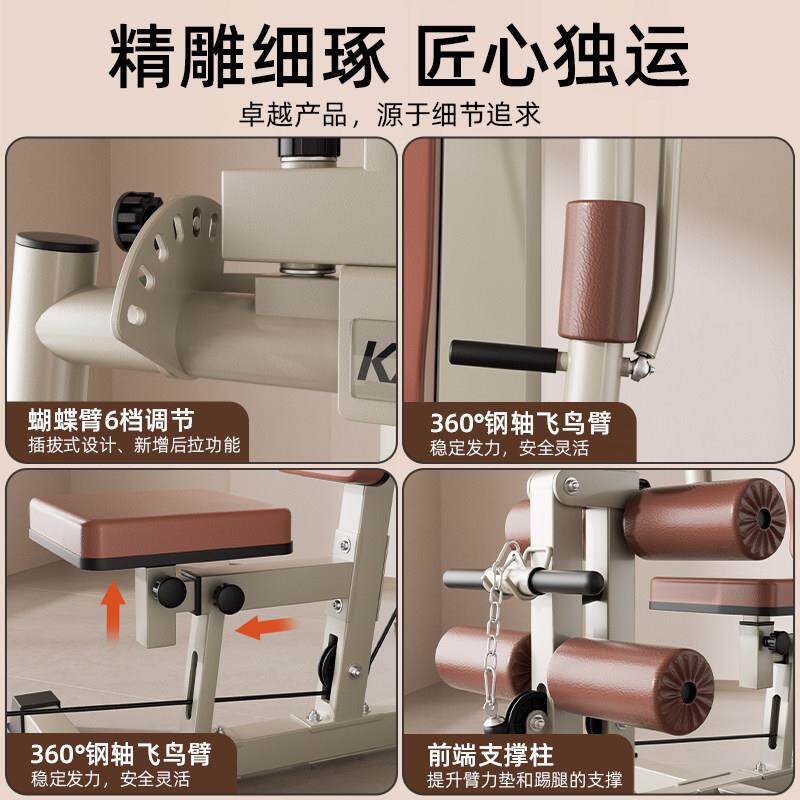 康斯特综合训练器多功能一体家用单人站力量健身器材室内运动器械