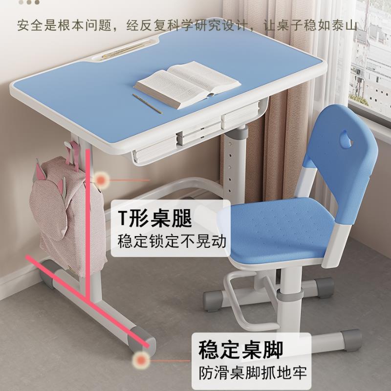 降安装免中桌小学生课桌椅家用学习升降儿童书培训班学校升写字桌