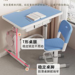 免中桌小学生课桌椅家用学习升降儿童书培训班学校升写字桌 降安装