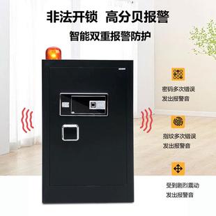 锁保管箱办公室保险防盗箱钥 保险柜家用45小型双全钢大型双门密码