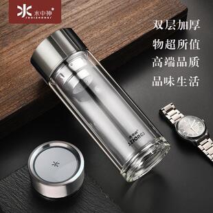 水中神双层玻璃杯精品泡茶杯耐高温防爆礼品水杯车载商务男士杯子