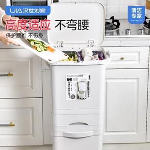 湿大容JH7030 厨余房垃圾桶家用带盖2层025新款 5量双厨干分离分类