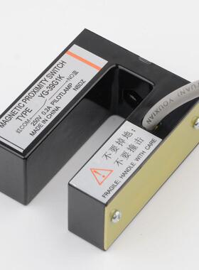 拉把电梯平层感应器YG-39G1K磁开关平层门区感应器适用蒂森配件