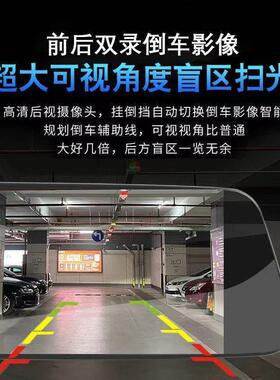 2025年新款汽车USB行车记录仪超高清夜视前后双录360全景免走线