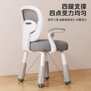 初高中生学习椅子舒服久坐儿童写作业专用电脑椅靠背写字书桌凳子