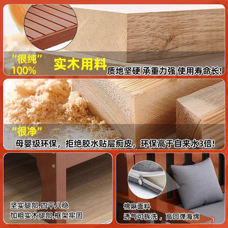 新中式沙发全实木组合出租房客厅小户型简约现代冬夏两用简易沙发
