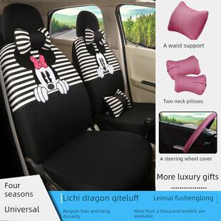 大阳宏日U8宝路大登万德文海全A9电动四轮汽车座垫