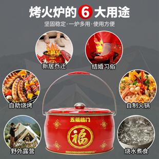 新婚过火火盆搬家乔迁木炭盆取暖炉户外烧烤架子家用烤火盆烤火炉
